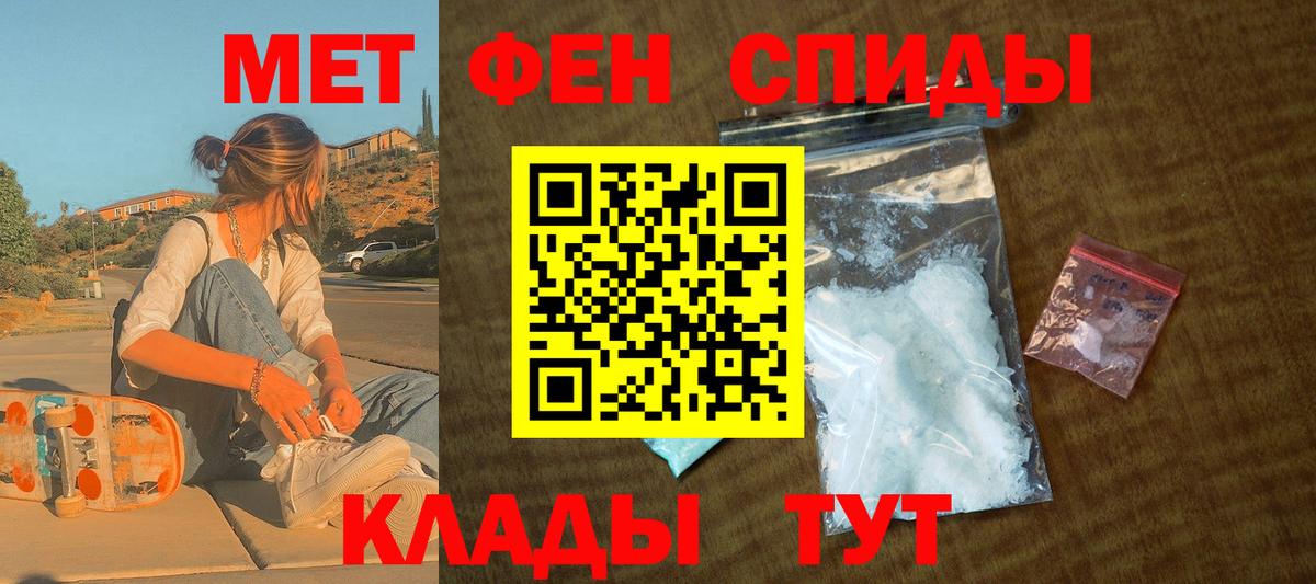 АМФ 98%  Амфетамин  Нефтеюганск  Вход с VPN 