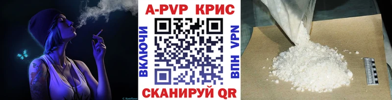 Alpha-PVP VHQ Нефтеюганск