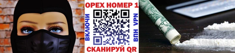 Cocaine VHQ  Нефтеюганск 