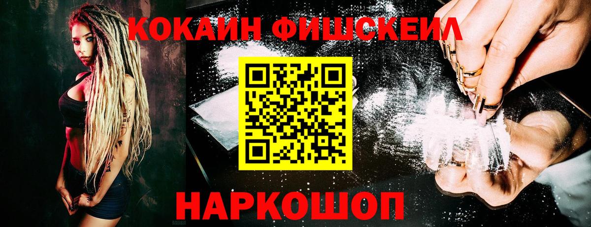Кокаин 99% Нефтеюганск