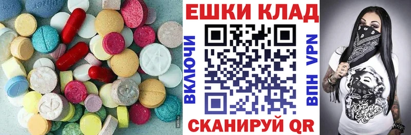 ЭКСТАЗИ MDMA  Нефтеюганск 