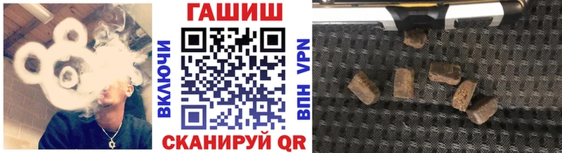 ГАШИШ Ice-O-Lator  MEGA ТОР  Нефтеюганск 