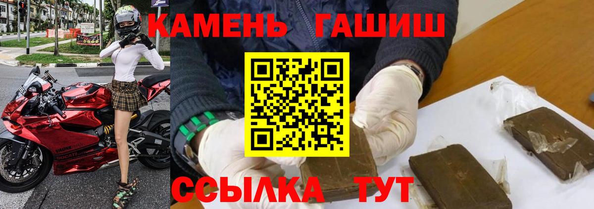 Гашиш VHQ Нефтеюганск