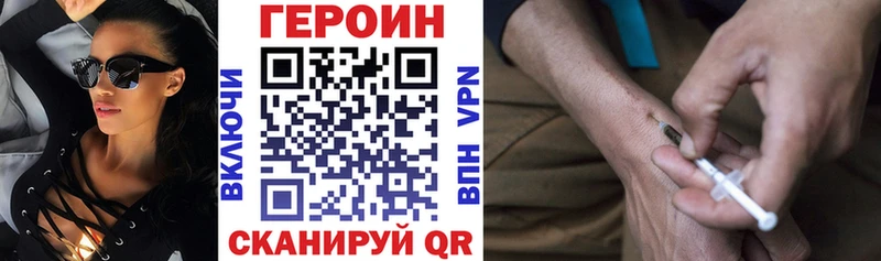 сколько стоит  Нефтеюганск  ГЕРОИН герыч 