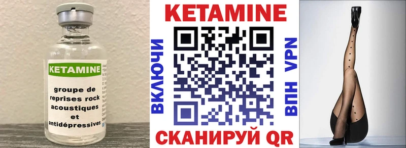 Кетамин VHQ  хочу наркоту  Нефтеюганск 