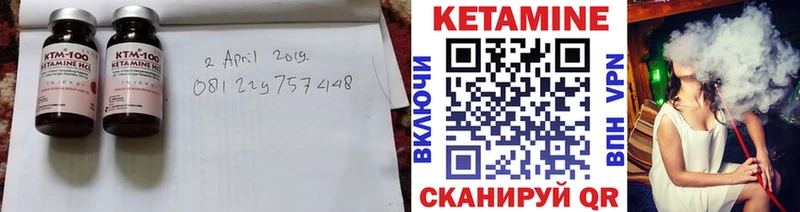 КЕТАМИН ketamine Нефтеюганск