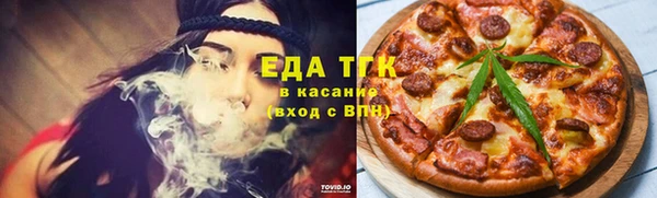 метамфетамин Абдулино