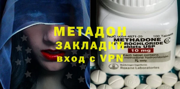 jwh Абаза