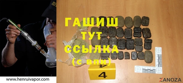 jwh Абаза