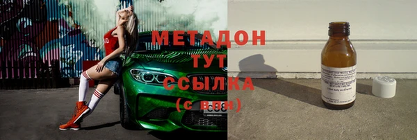 метамфетамин Абдулино