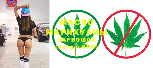 метамфетамин Абдулино