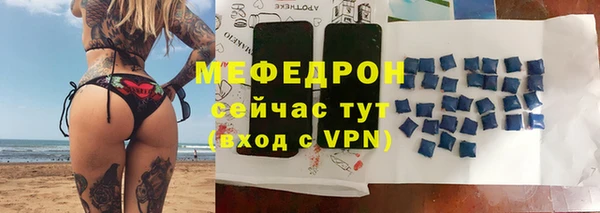 метамфетамин Абдулино