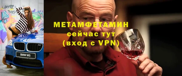 jwh Абаза