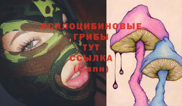 метамфетамин Абдулино