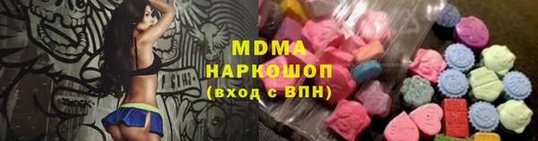 jwh Абаза