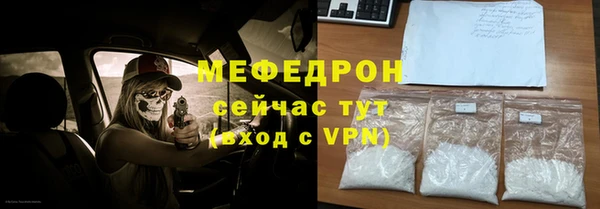бутират Абинск