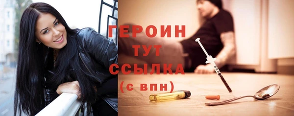 бутират Абинск