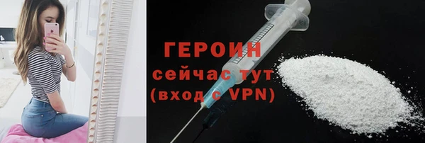 бутират Абинск