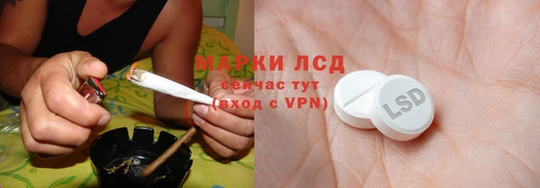 бутират Абинск