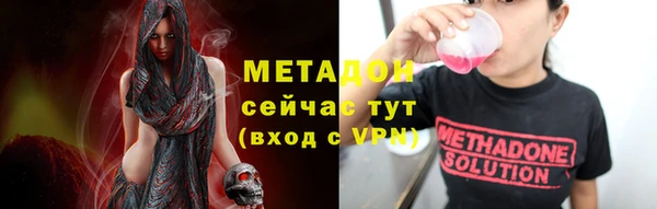 jwh Абаза