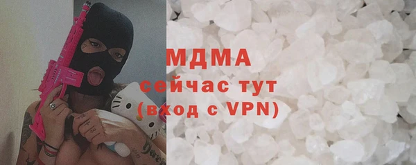 jwh Абаза