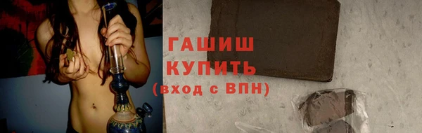 метамфетамин Абдулино