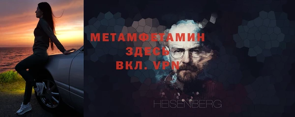 MESCALINE Горнозаводск