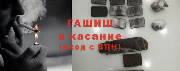 метамфетамин Абдулино