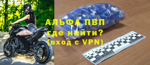 бутират Абинск