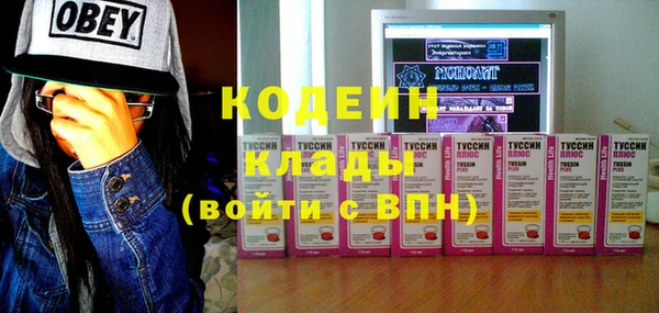 бутират Абинск