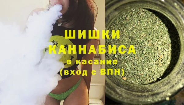 бутират Абинск