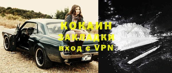 бутират Абинск