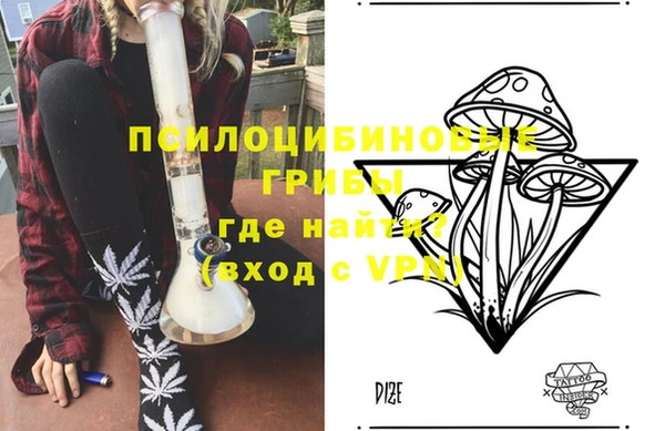 метамфетамин Абдулино