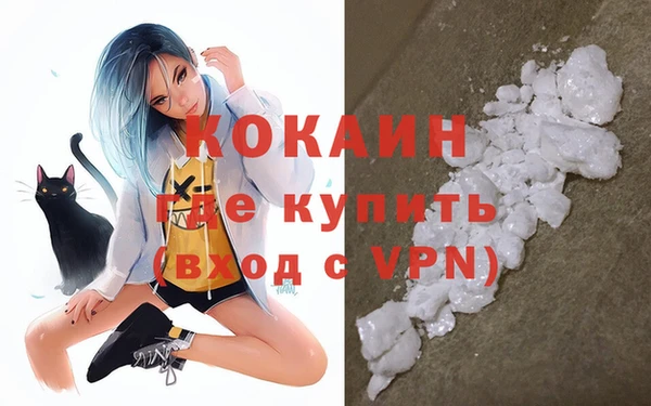 метамфетамин Абдулино