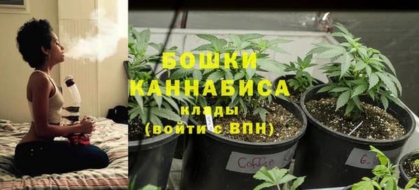 бутират Абинск