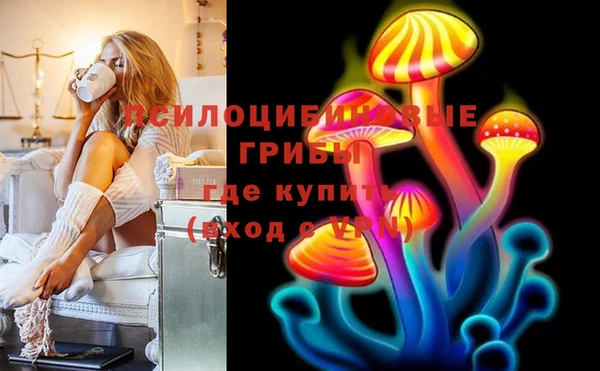 метамфетамин Абдулино