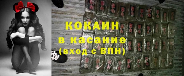 метамфетамин Абдулино