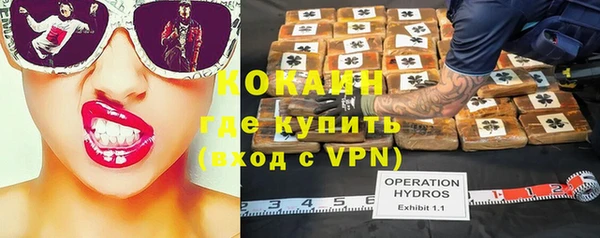 бутират Абинск