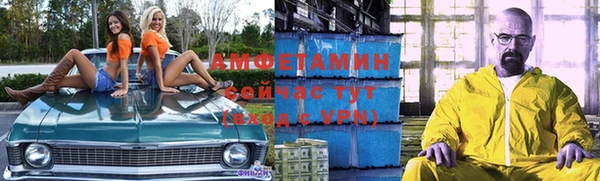 метамфетамин Абдулино