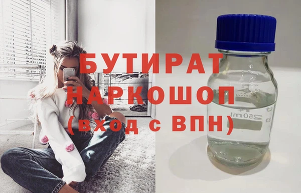метамфетамин Абдулино