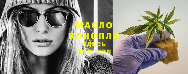 метамфетамин Абдулино