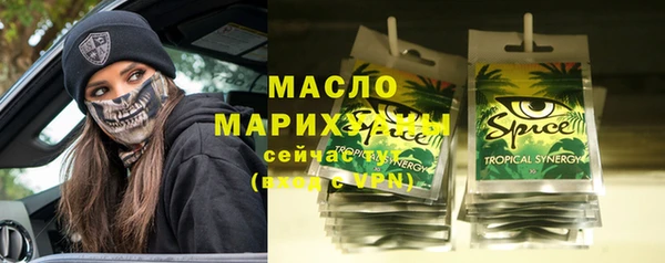 бутират Абинск