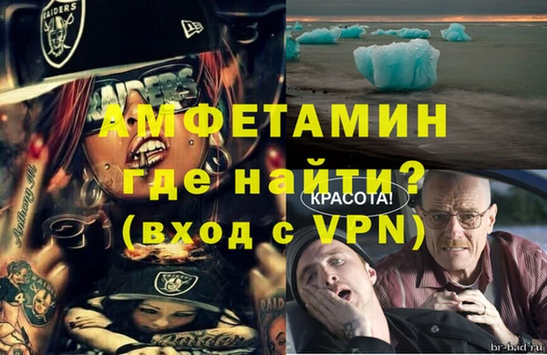 jwh Абаза