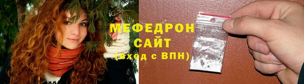 прущие крисы Горно-Алтайск
