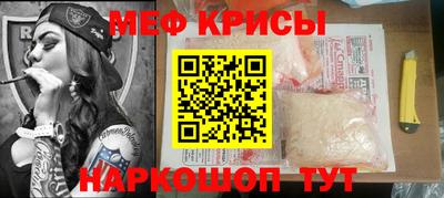 прущие грибы Севастополь