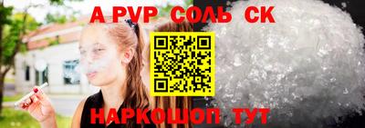 прущие крисы Северобайкальск