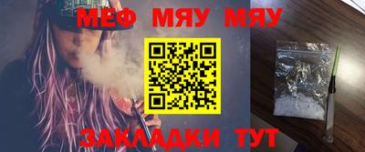прущие крисы Северобайкальск