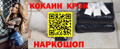 прущие грибы Севастополь