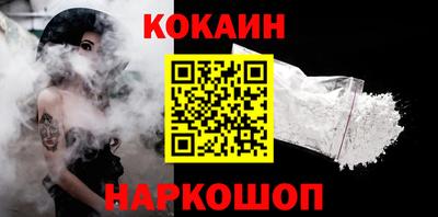 прущие крисы Северобайкальск