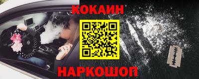 прущие грибы Севастополь